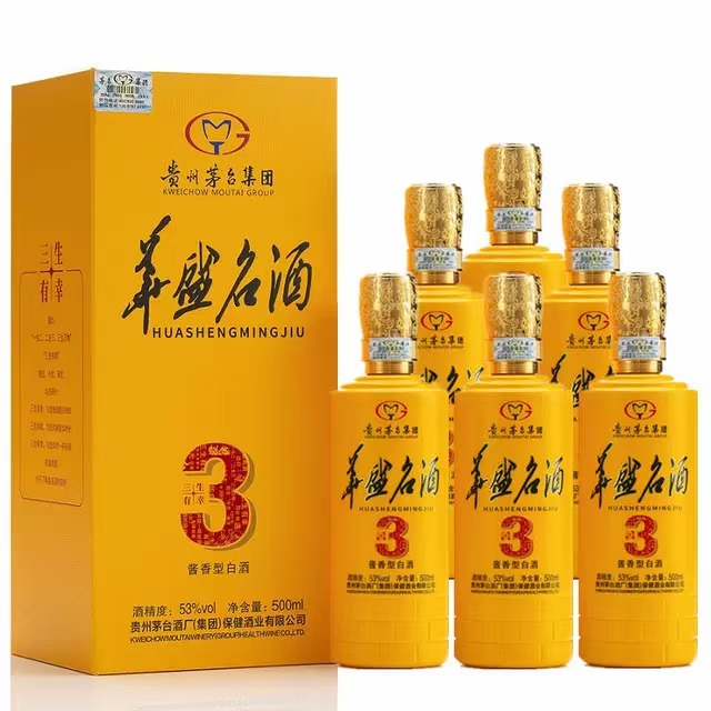 華盛名酒