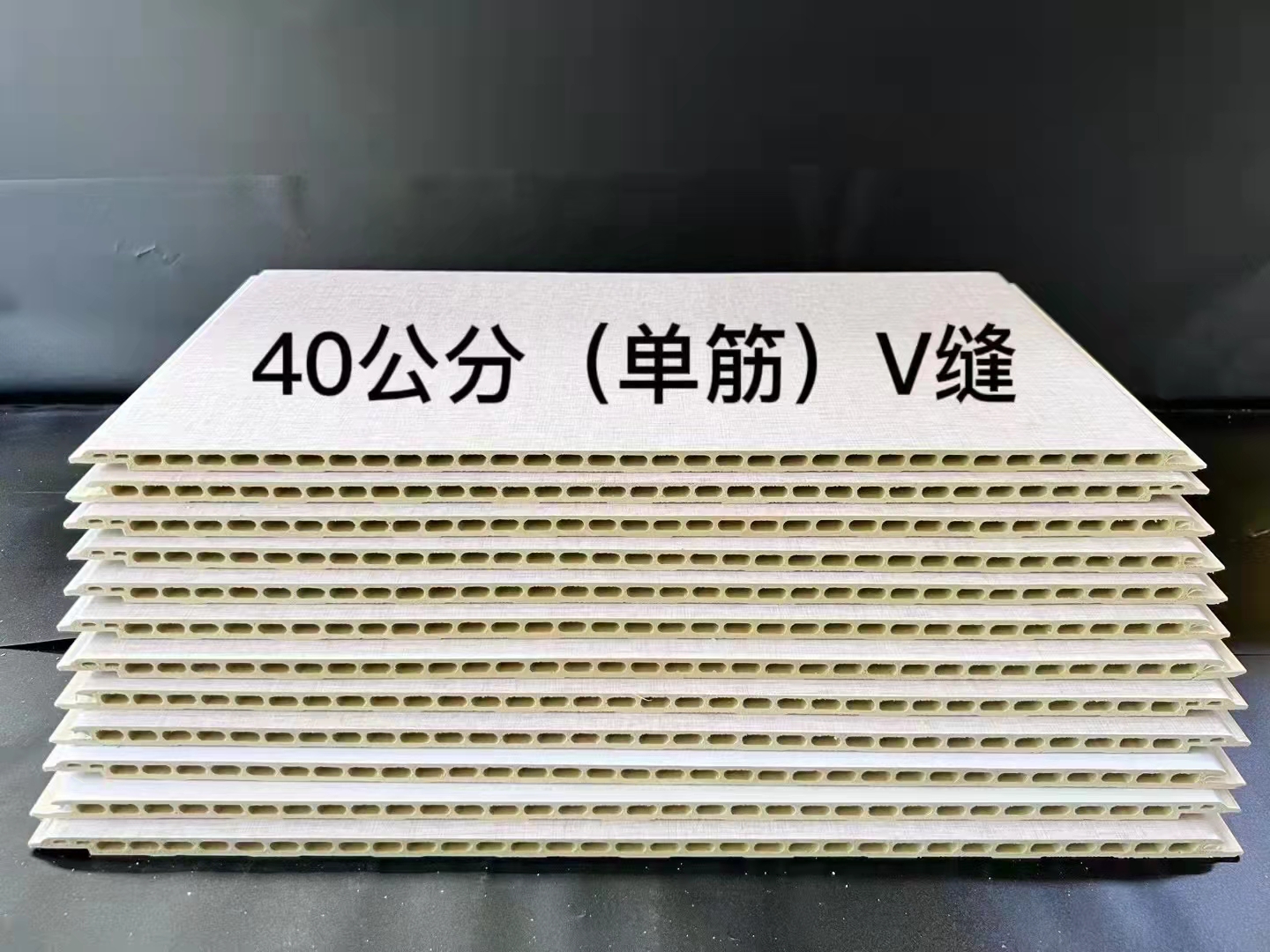 極昇木業