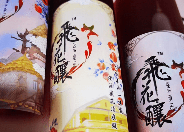 瓶裝飛花釀_new