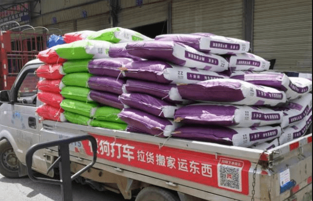 香格里拉九州大地飼料
