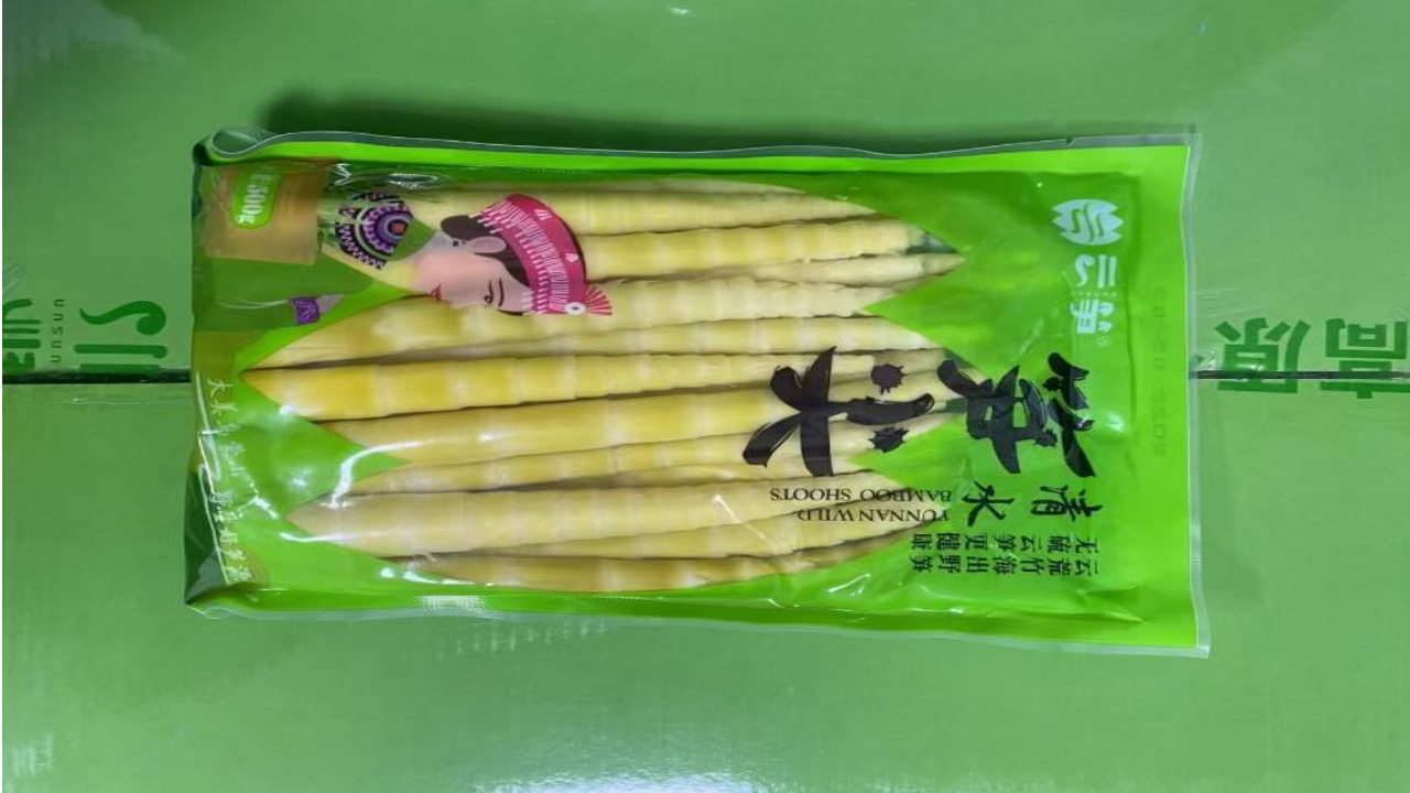 昭通云筍