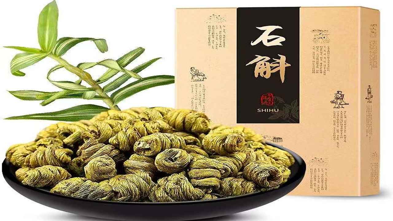 鐵皮石斛