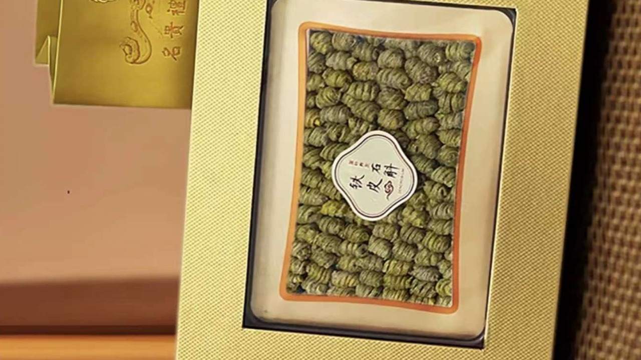 鐵皮石斛禮品