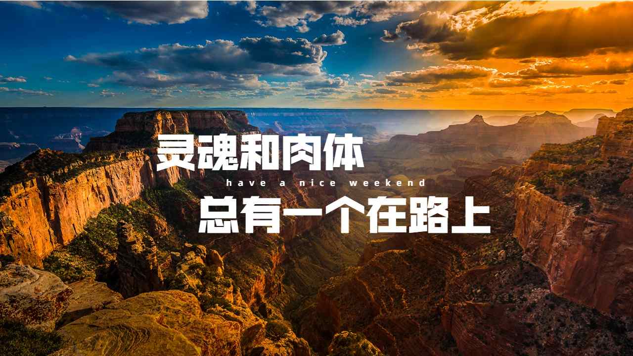 信息部找車