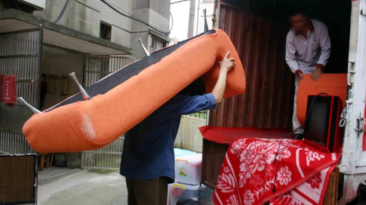 異地搬家