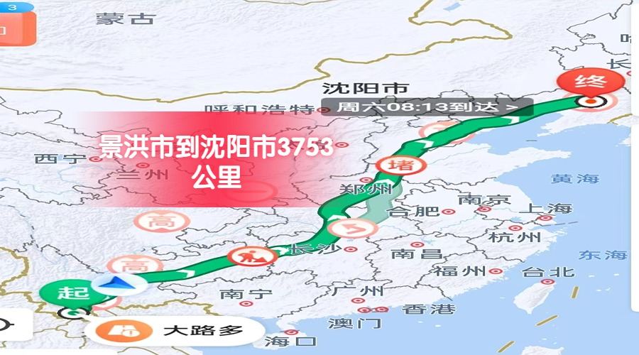 沈陽市