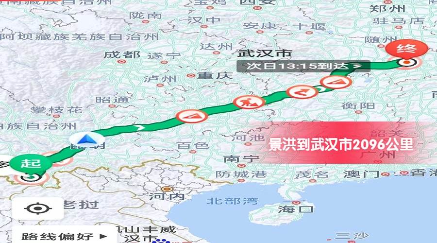 武漢市 (1)