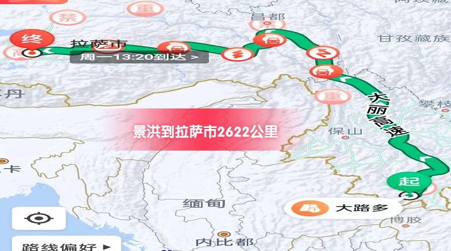 拉薩市 (1)