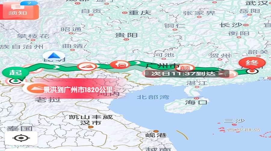 廣州市 (1)