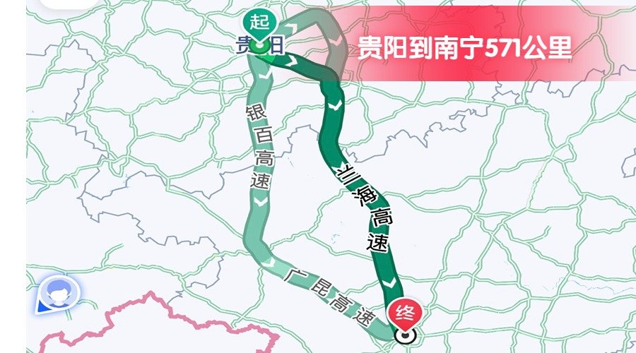 貴陽到南寧
