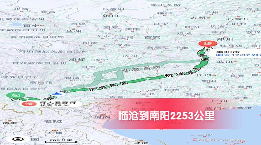 臨滄到南陽公里數2253