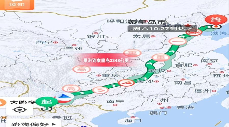 景洪到秦皇島里程