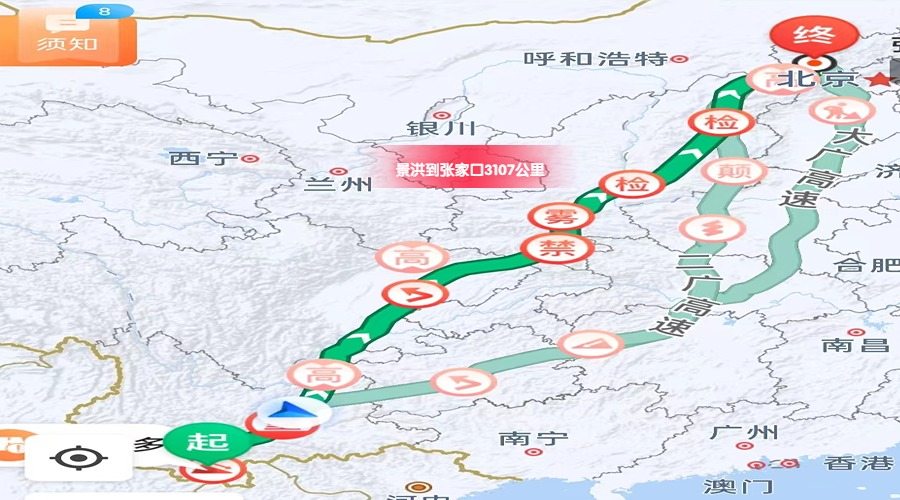 景洪到張家口里程