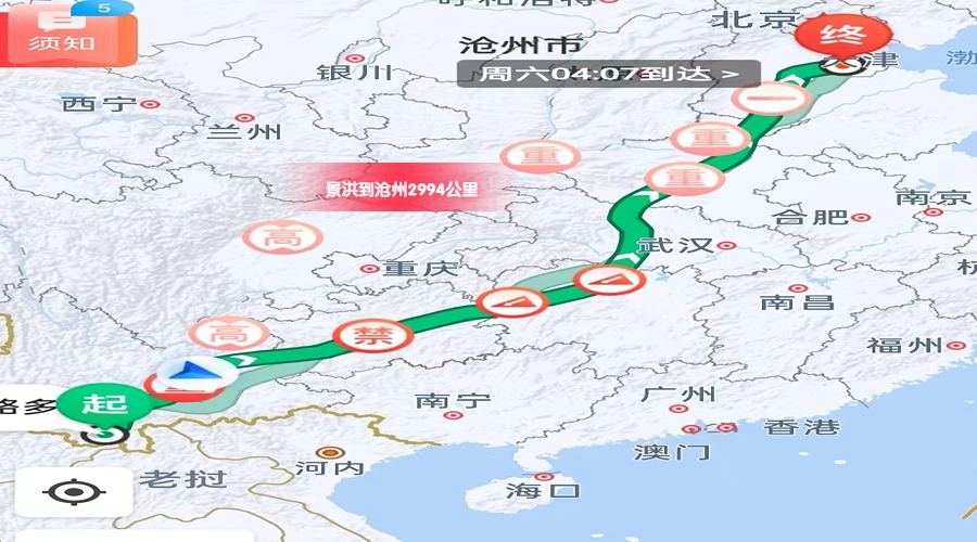 景洪到滄州里程
