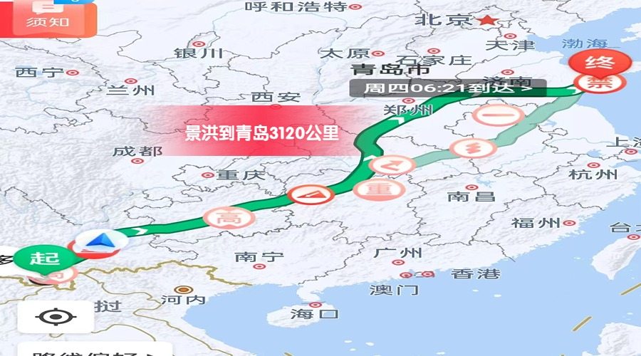 景洪到青島里程