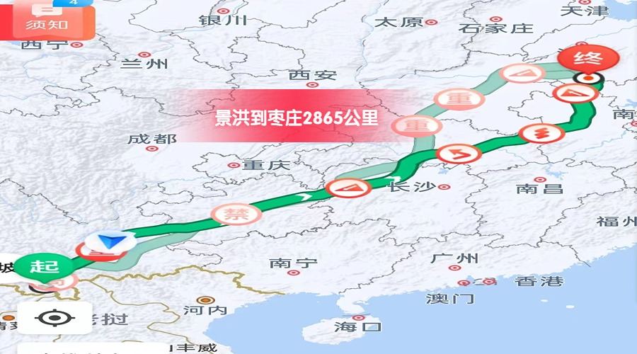 景洪到棗莊里程
