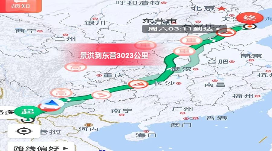 景洪到東營里程