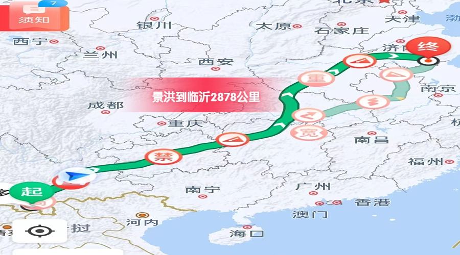 景洪到臨沂里程