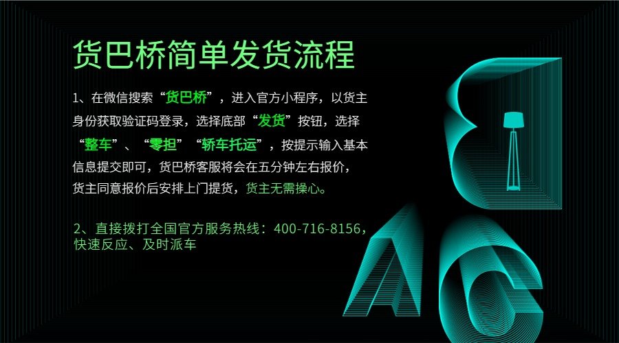 尋甸物流公司