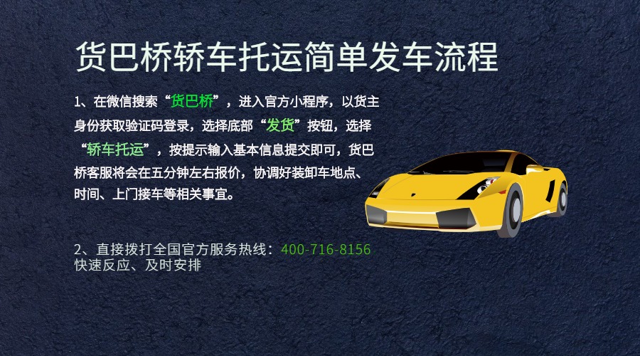 曲靖小汽車托運(yùn)