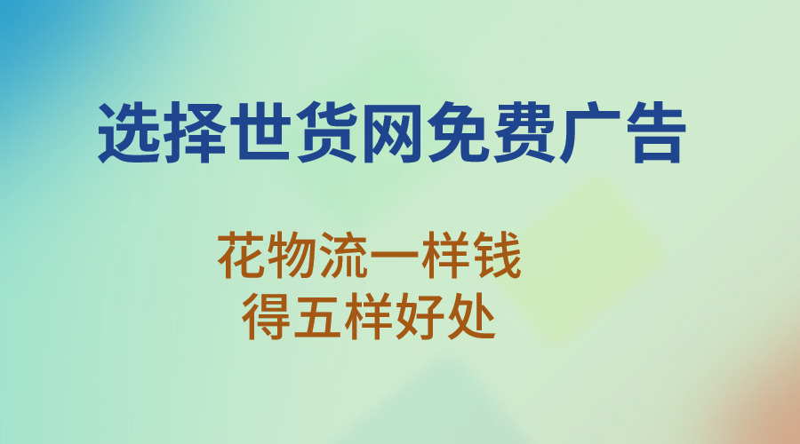 萍鄉廣告
