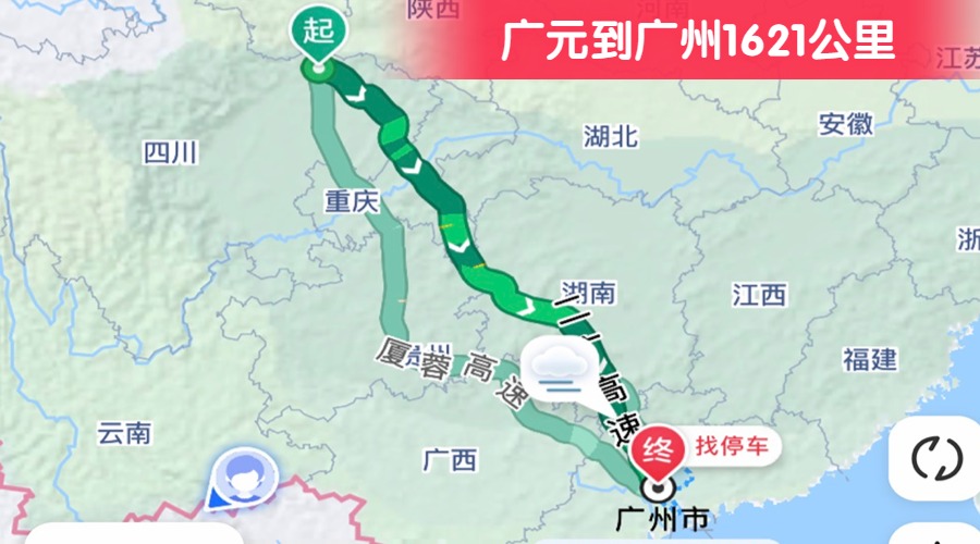 廣元到廣州1621公里