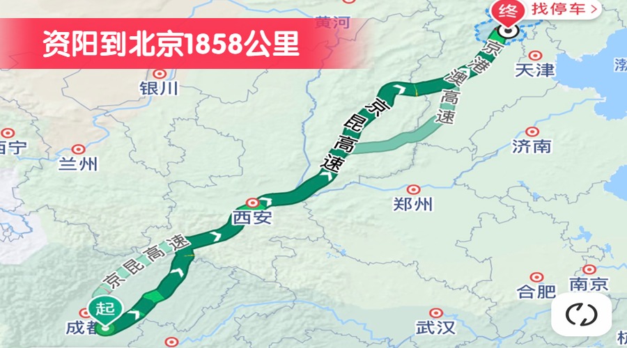 資陽到北京1858公里