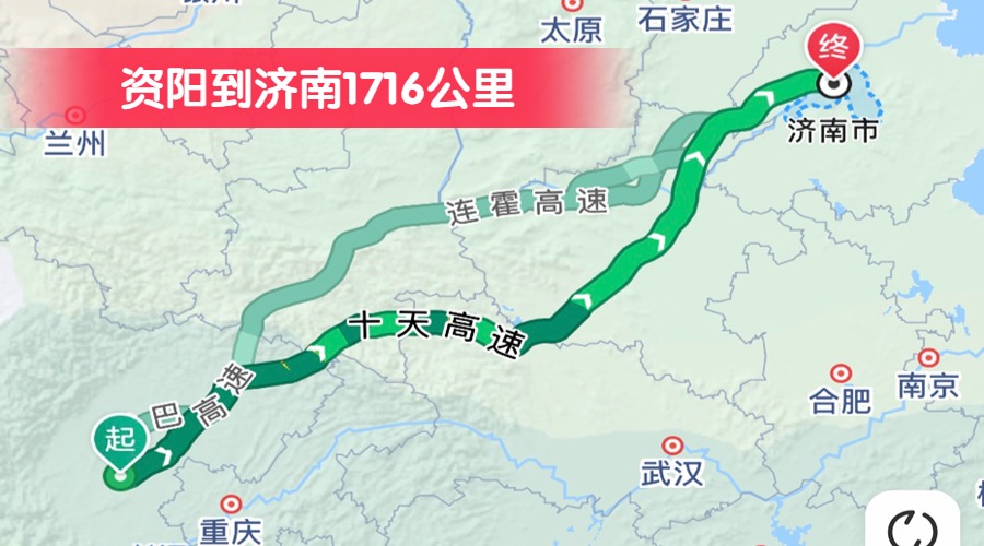 資陽到濟南1716公里