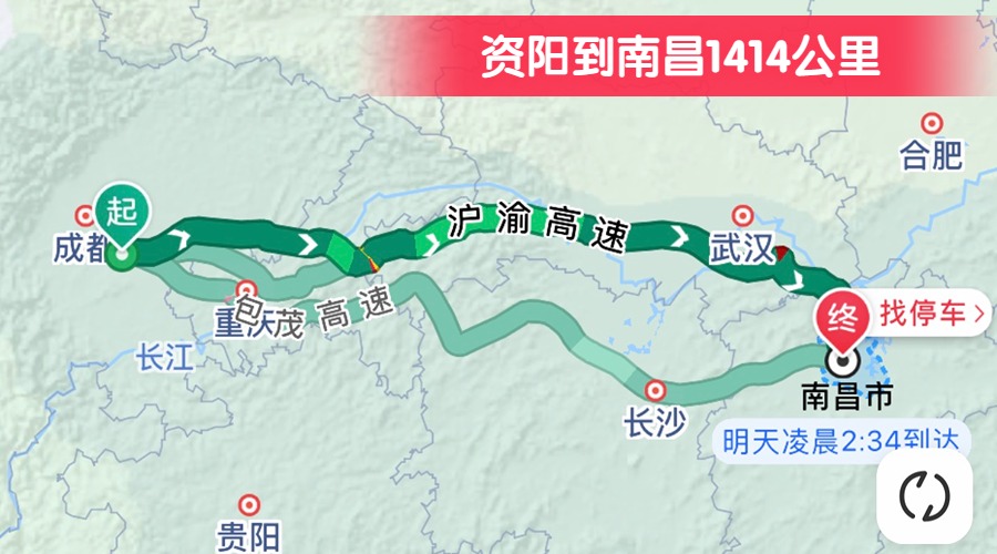 資陽到南昌1414公里