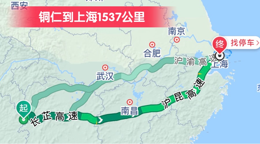 銅仁到上海1537公里