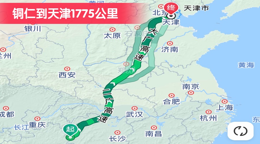 銅仁到天津1775公里