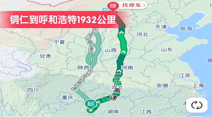 銅仁到呼和浩特1932公里