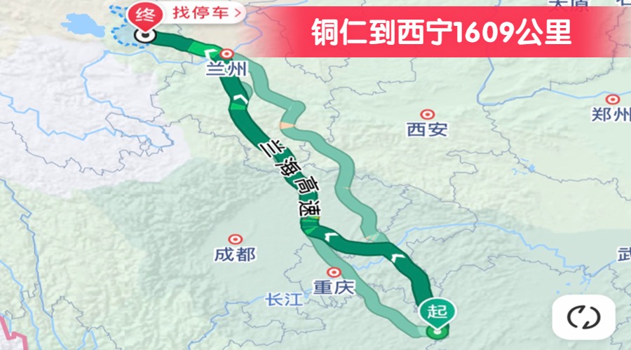 銅仁到西寧1609公里