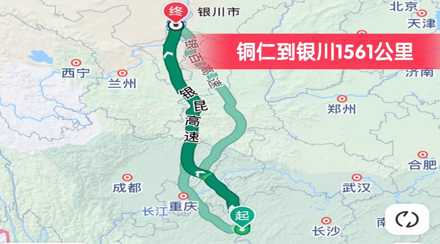 銅仁到銀川1561公里