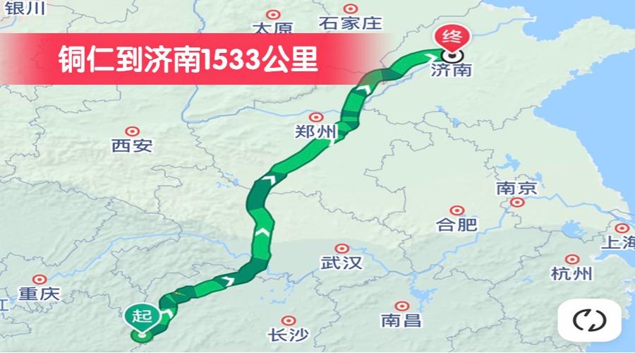 銅仁到濟南1533公里