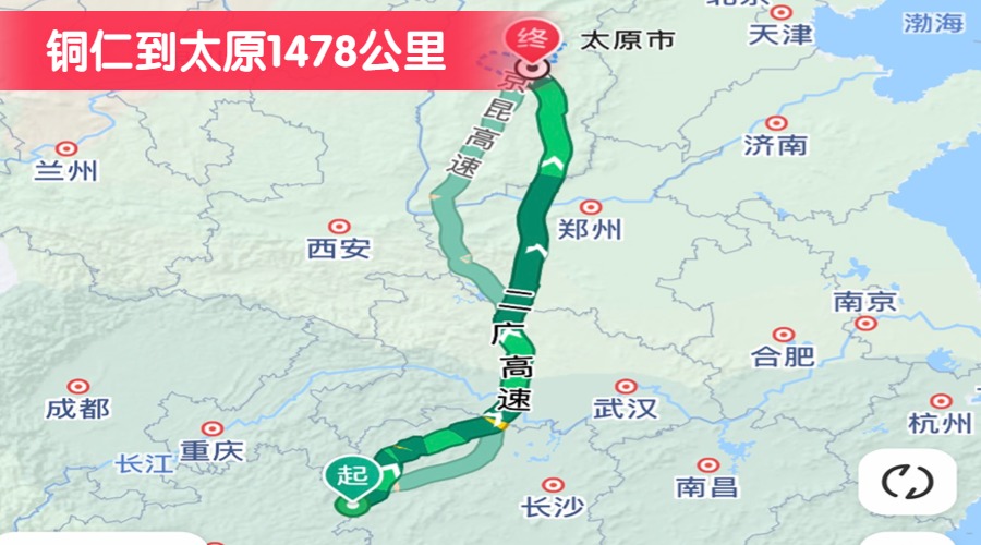 銅仁到太原1478公里