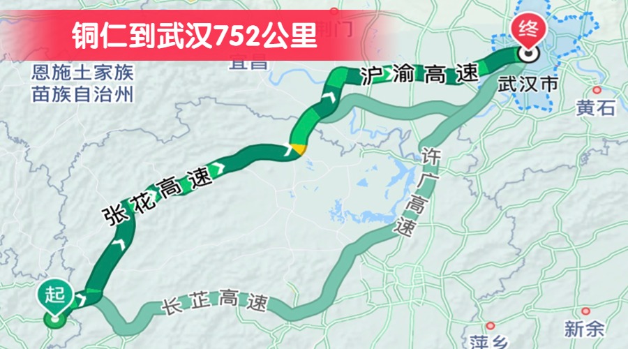 銅仁到武漢752公里