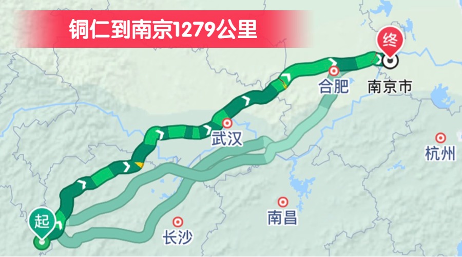 銅仁到南京1279公里