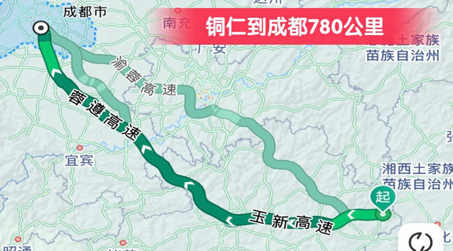 銅仁到成都780公里