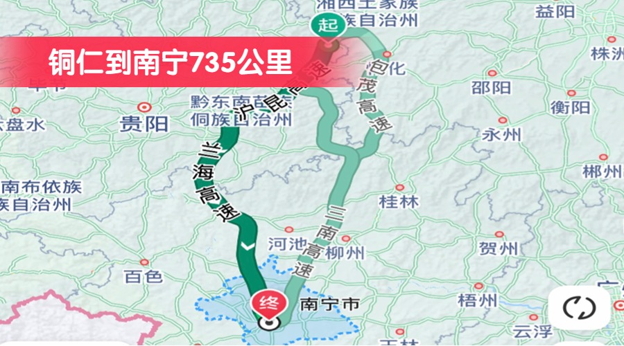 銅仁到南寧735公里