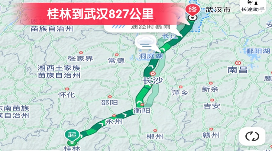 桂林到武漢827公里