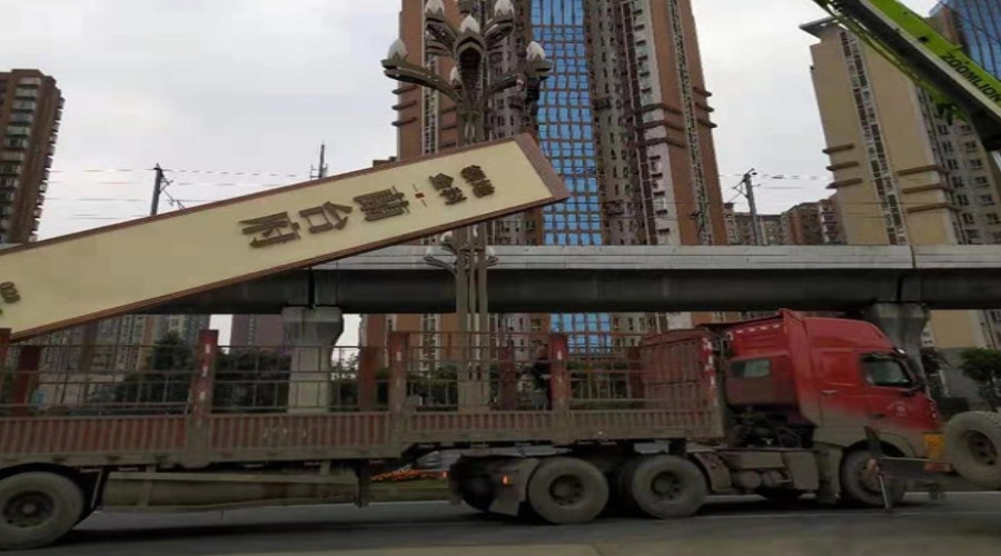 精神堡壘運(yùn)輸